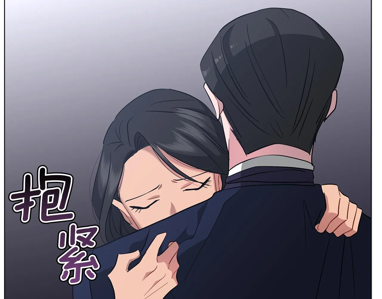 第42话 爱情的弱者 第80页