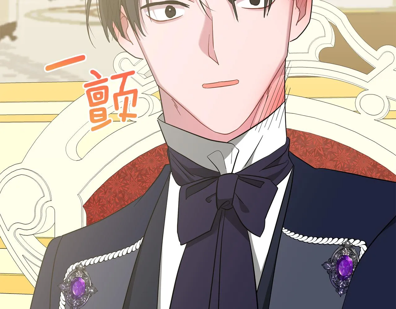第42话 爱情的弱者 第102页