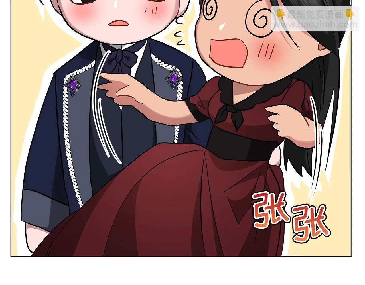 第42话 爱情的弱者 第106页