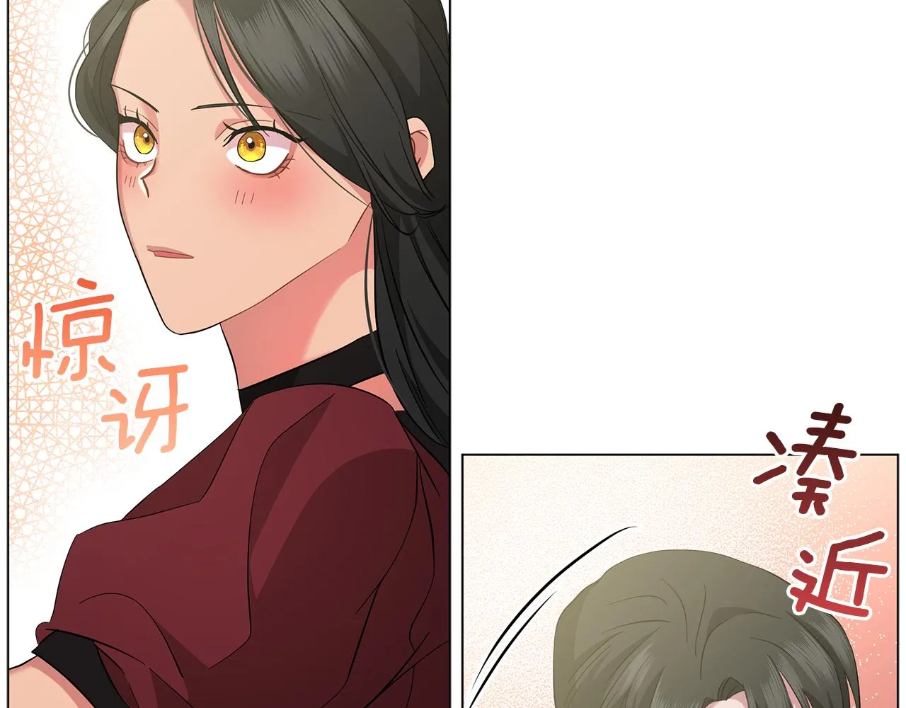 第42话 爱情的弱者 第111页