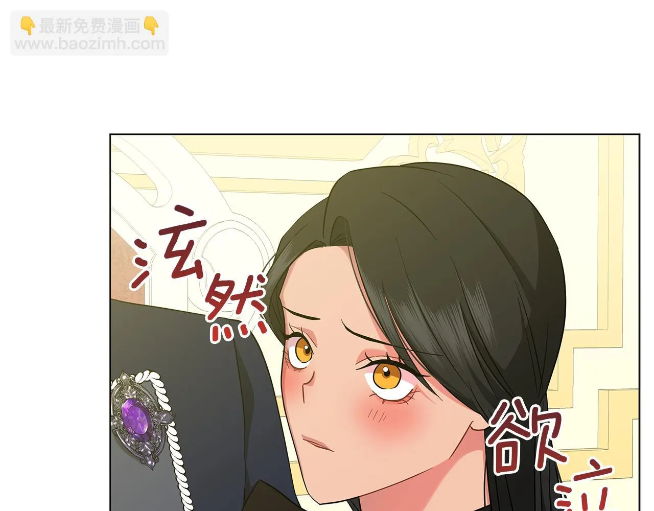 第42话 爱情的弱者 第137页