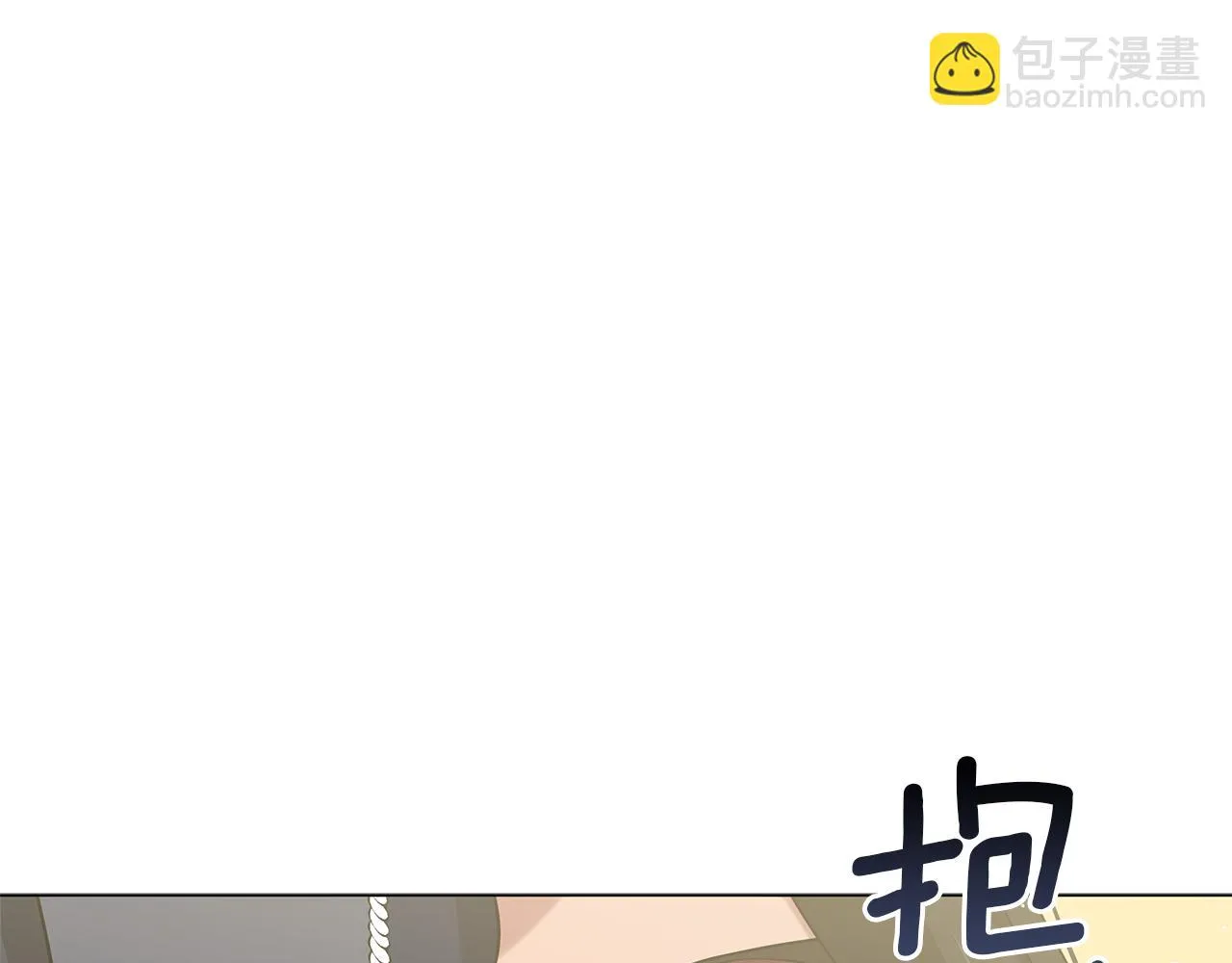 第42话 爱情的弱者 第160页