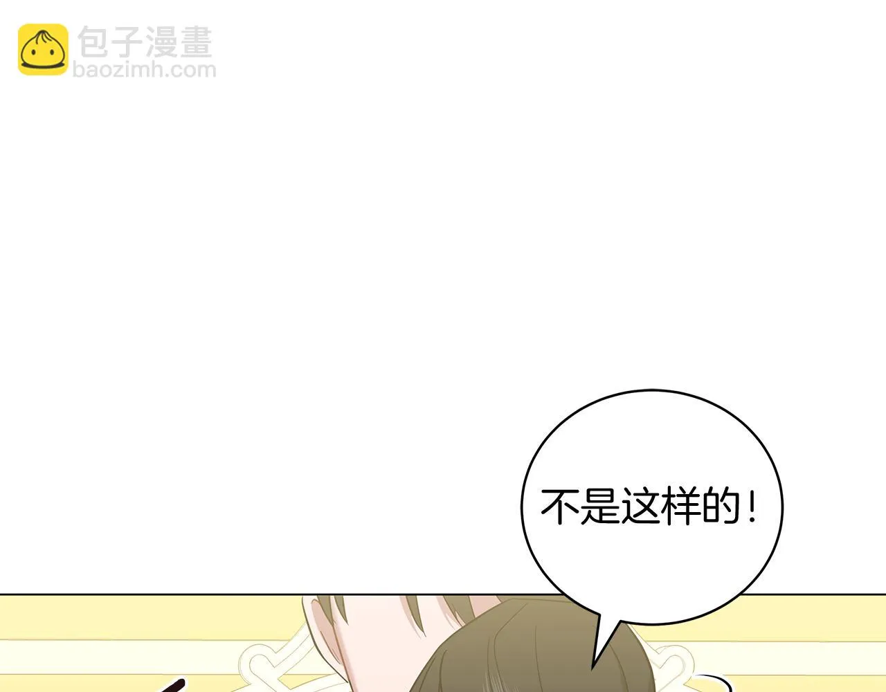 第42话 爱情的弱者 第176页