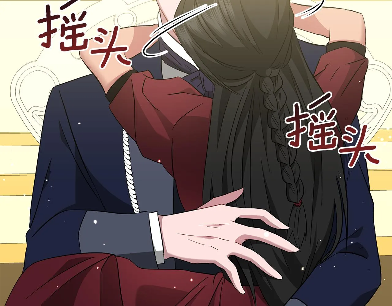 第42话 爱情的弱者 第177页