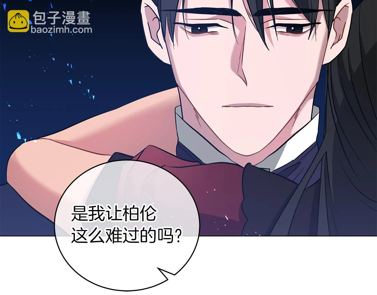 第42话 爱情的弱者 第187页