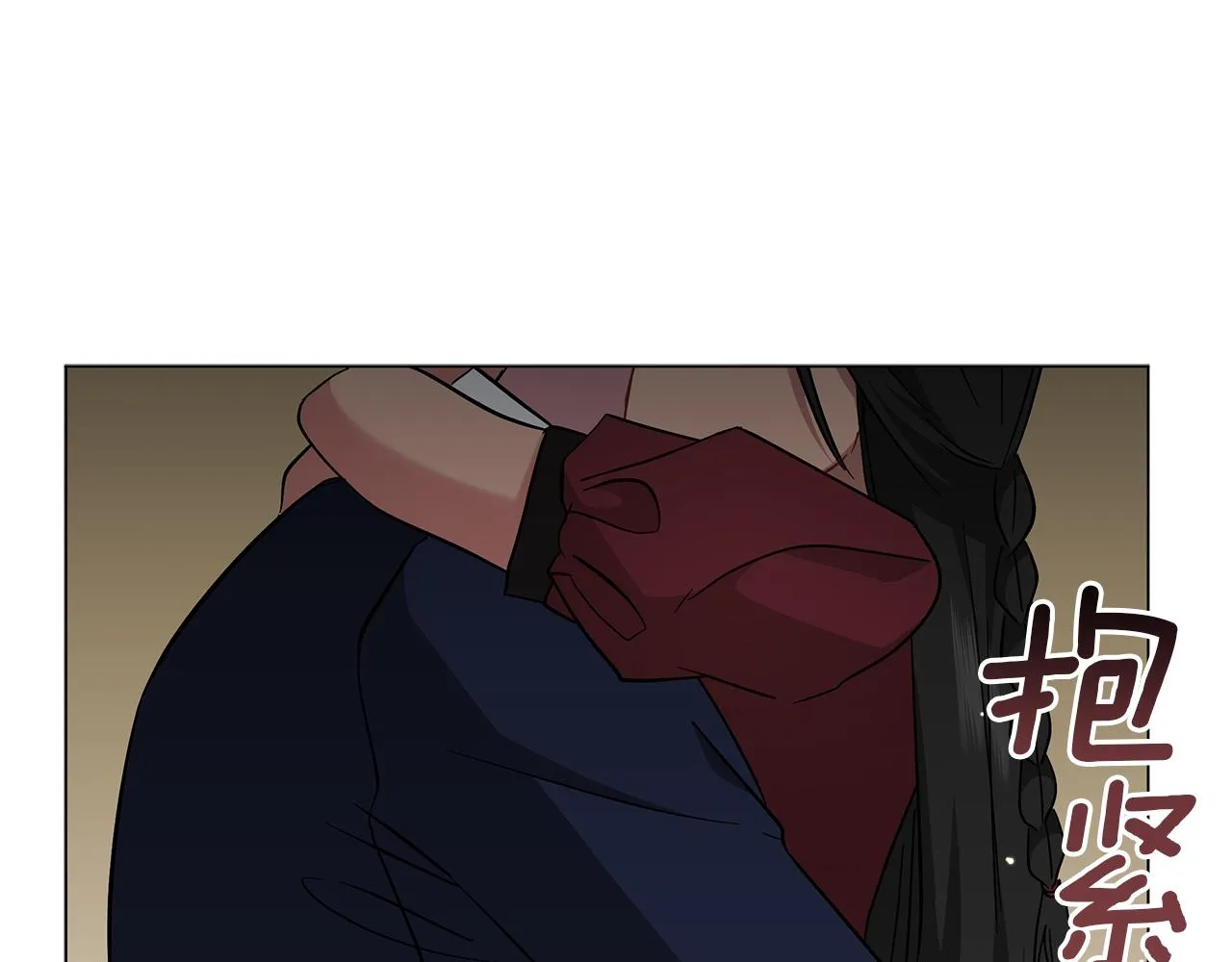 第42话 爱情的弱者 第189页