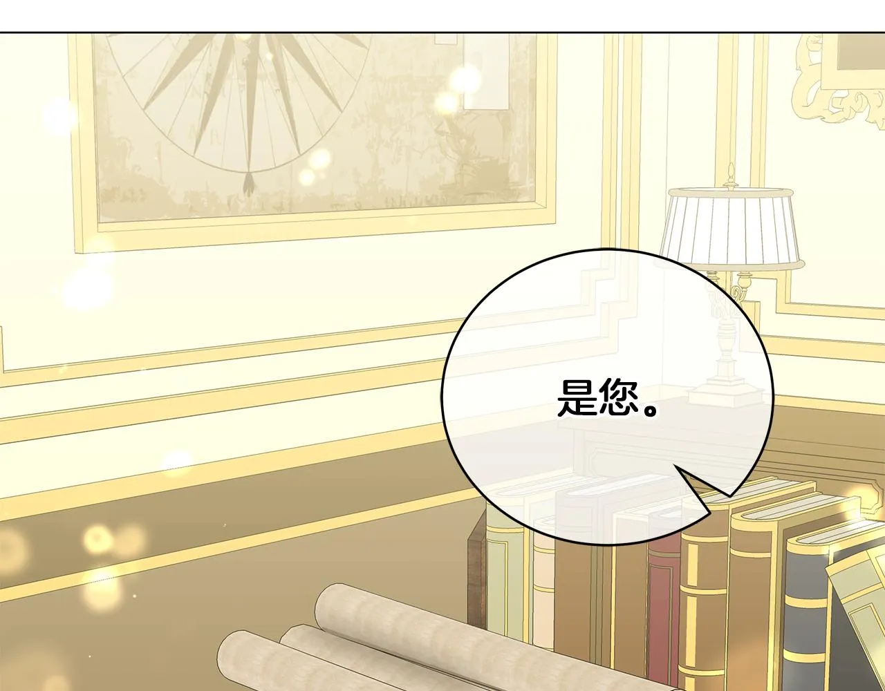第42话 爱情的弱者 第216页