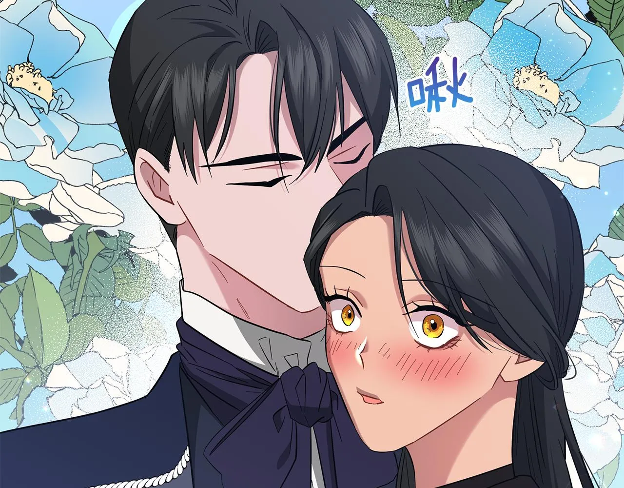 第42话 爱情的弱者 第225页
