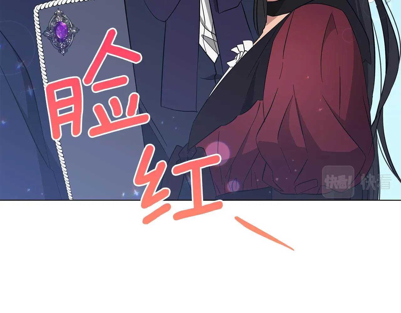 第42话 爱情的弱者 第226页