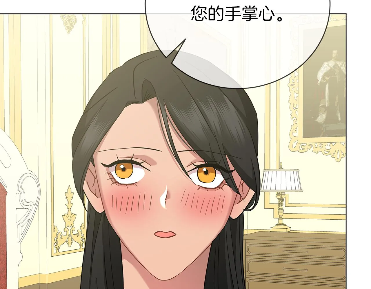 第42话 爱情的弱者 第228页