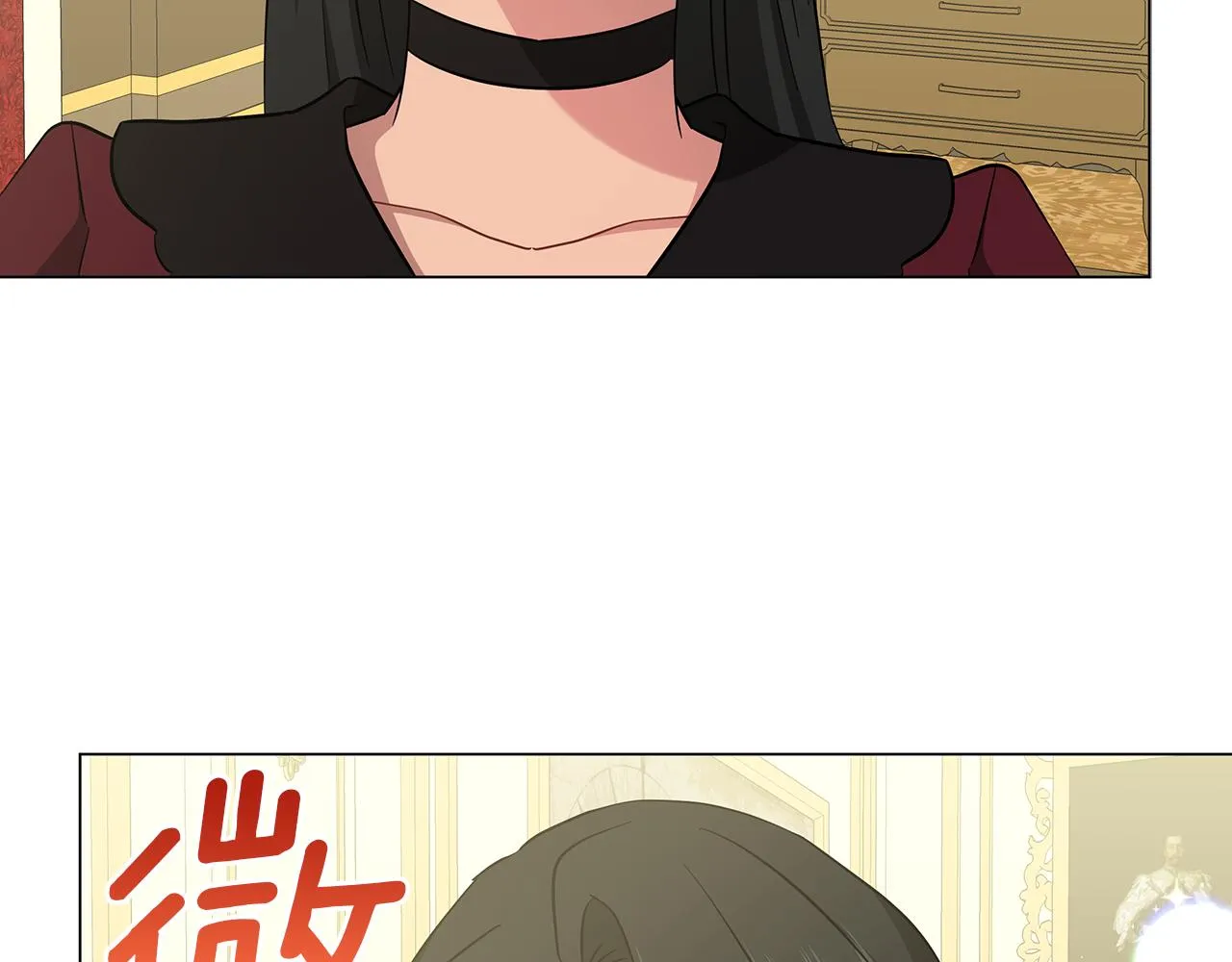 第42话 爱情的弱者 第229页