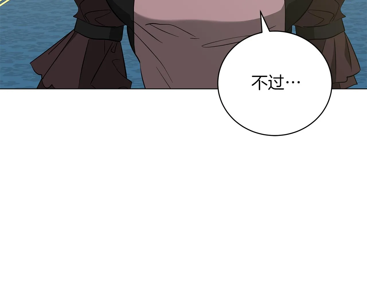 第43话 施下魔法之人 第30页