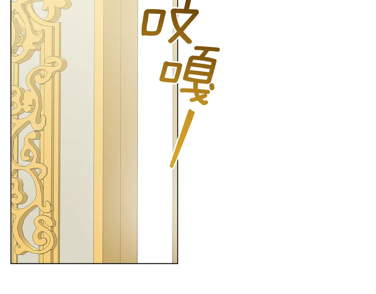 第43话 施下魔法之人 第94页