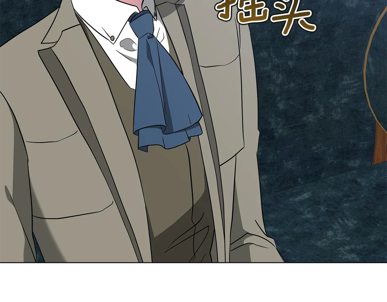 第43话 施下魔法之人 第156页