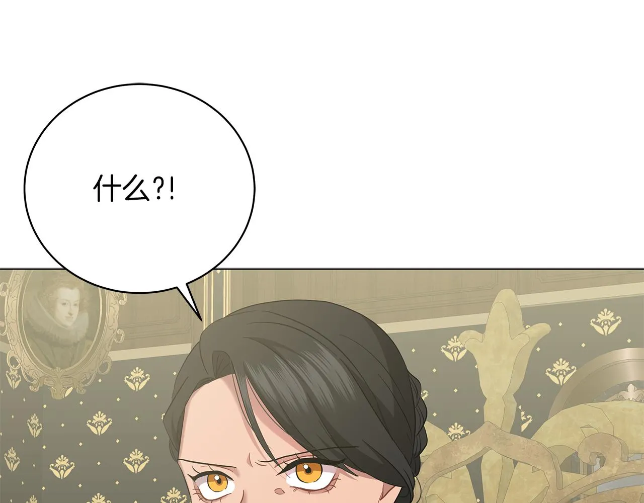 第43话 施下魔法之人 第158页