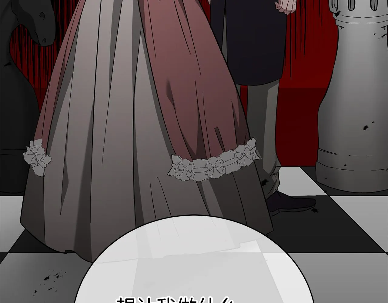 第43话 施下魔法之人 第185页