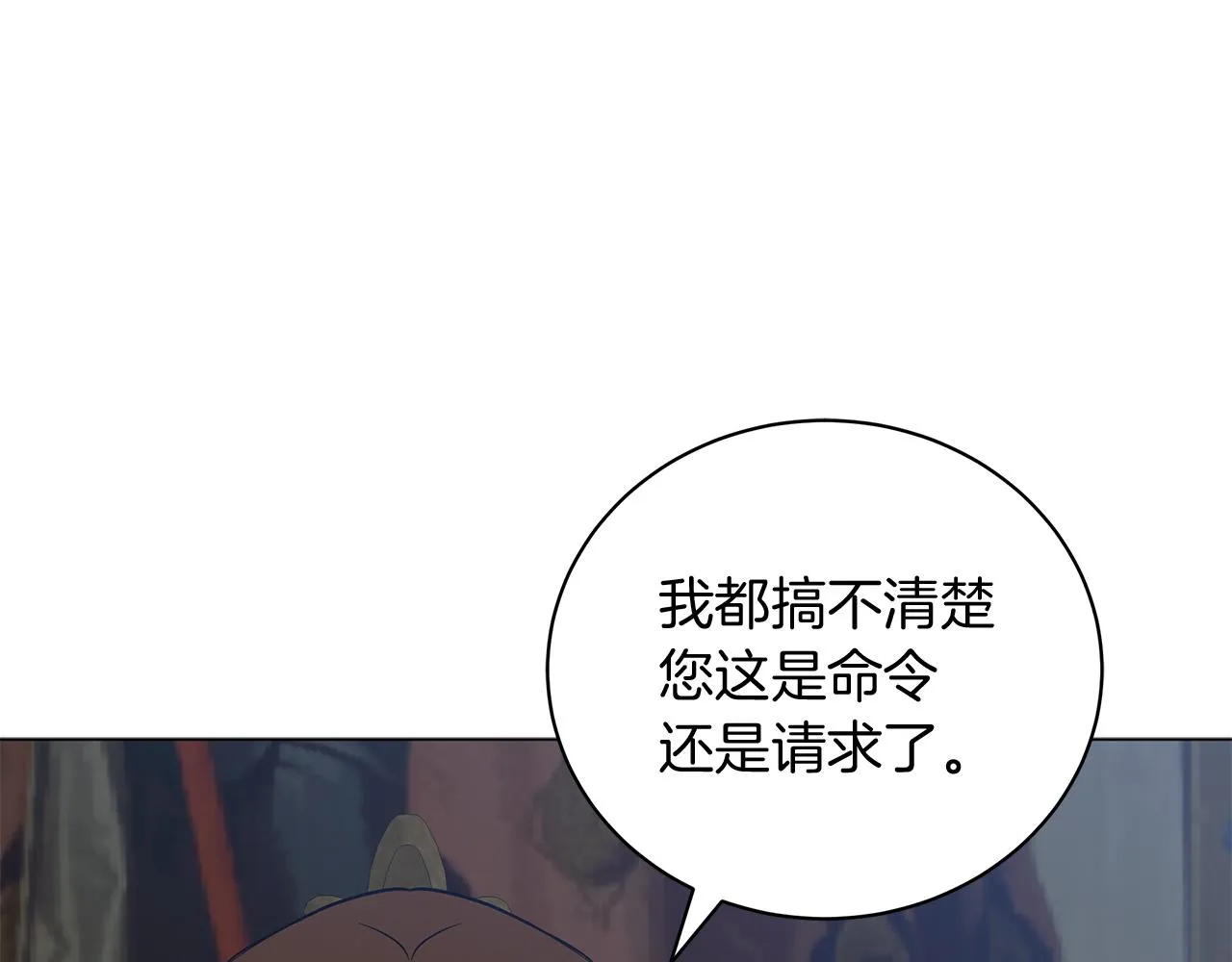 第43话 施下魔法之人 第187页