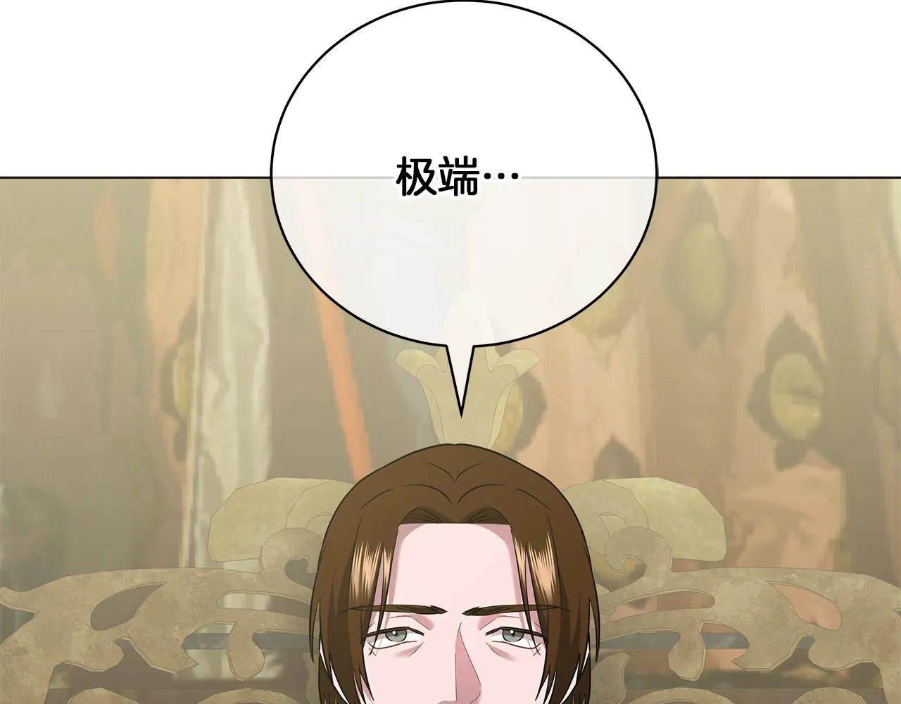 第43话 施下魔法之人 第211页