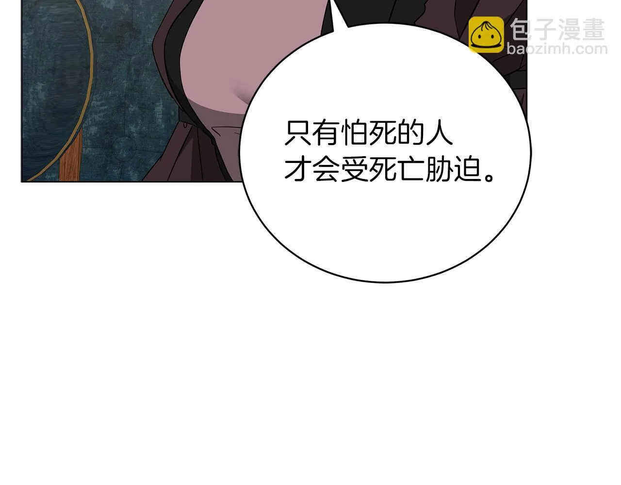 第43话 施下魔法之人 第217页