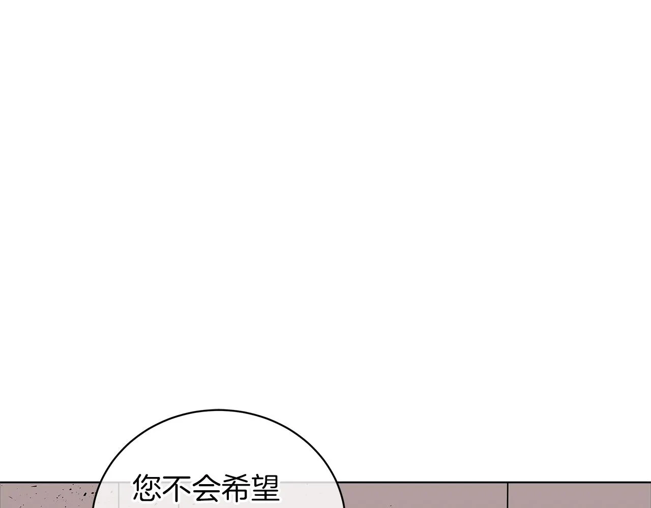 第43话 施下魔法之人 第233页