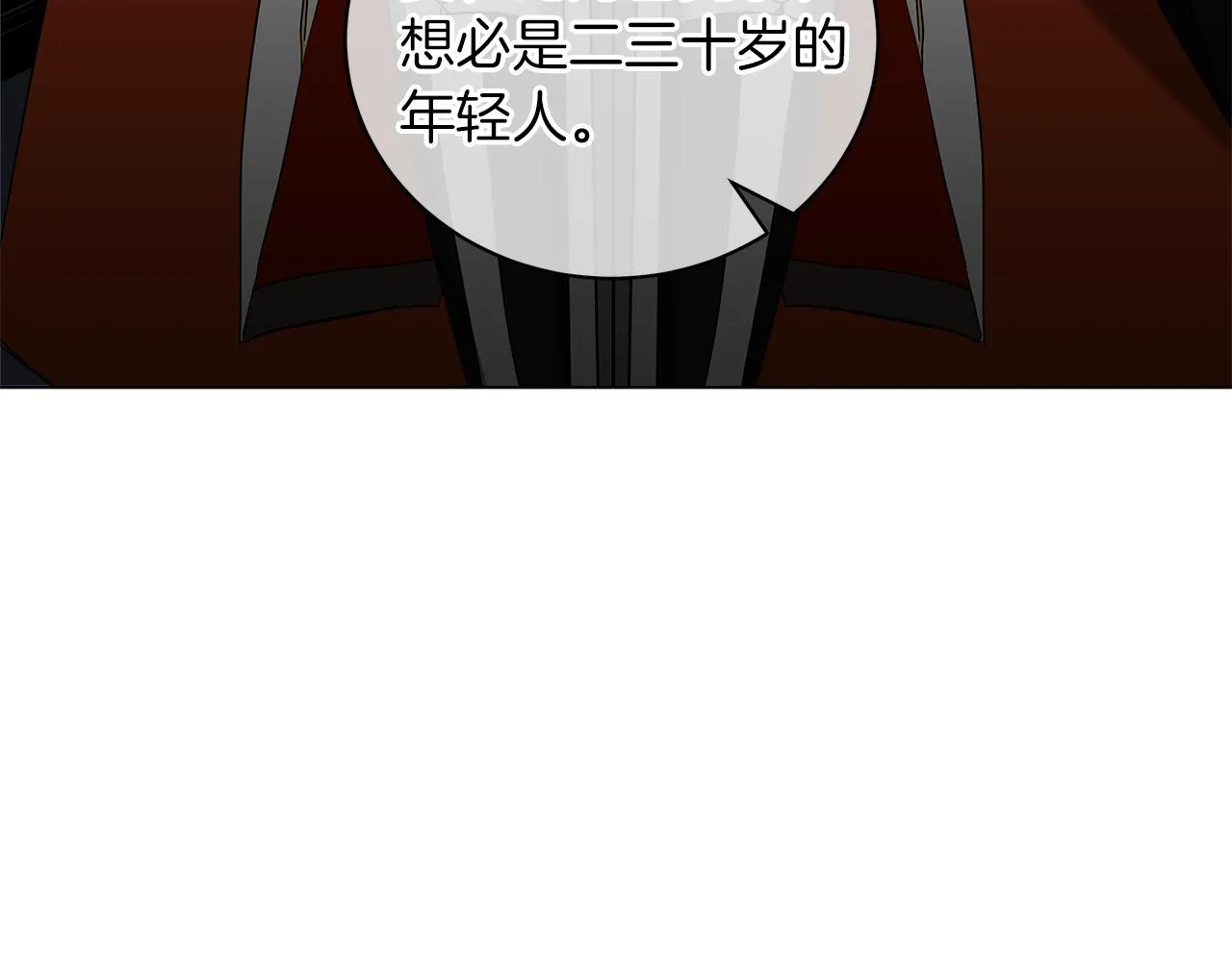 第43话 施下魔法之人 第237页