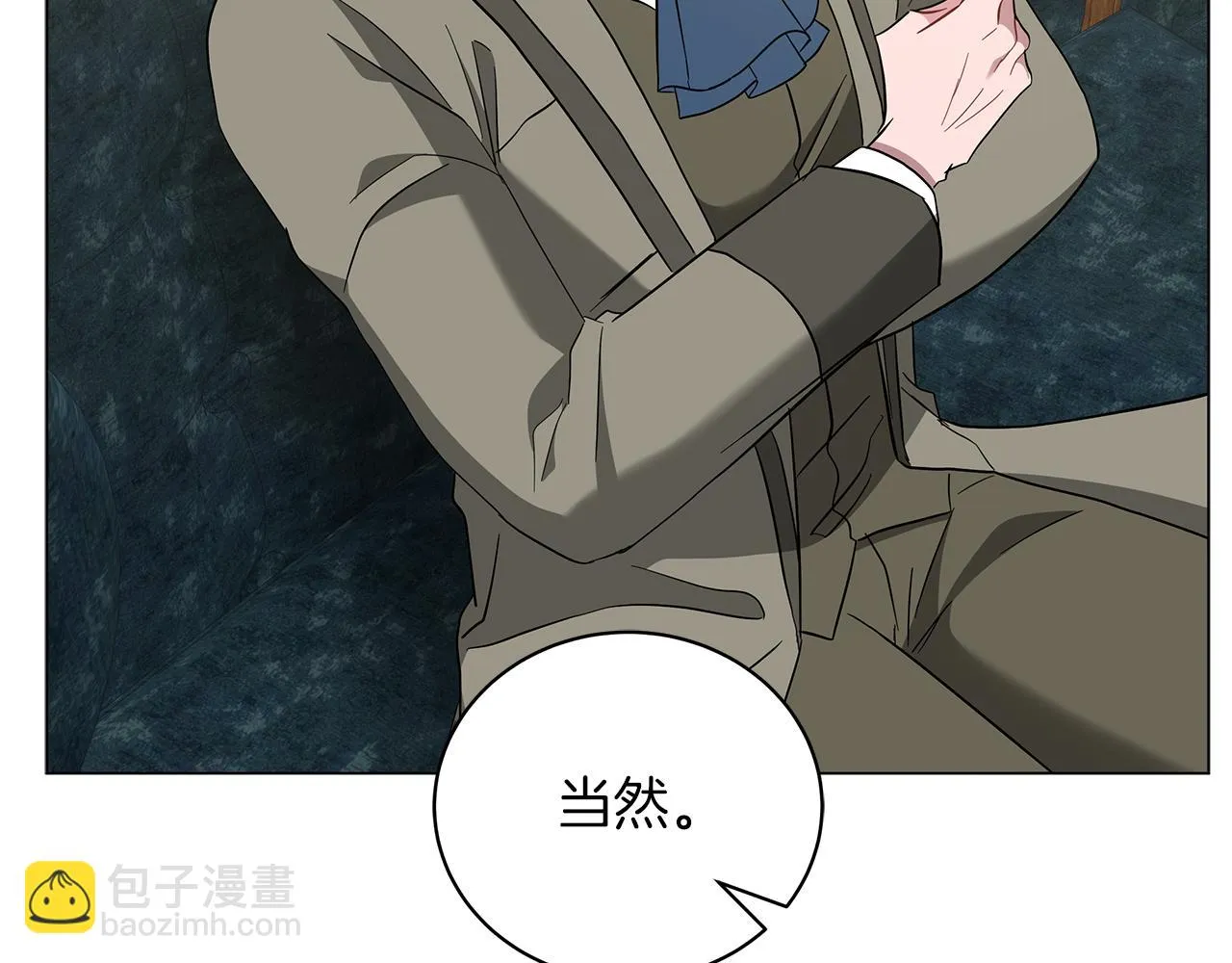 第43话 施下魔法之人 第240页