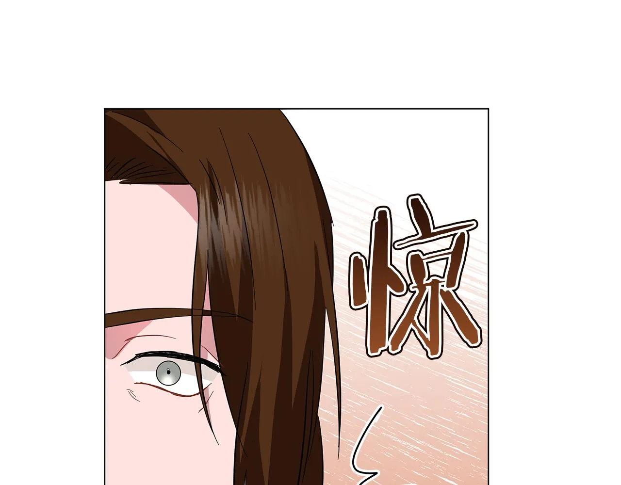 第44话 不要逃避 第10页