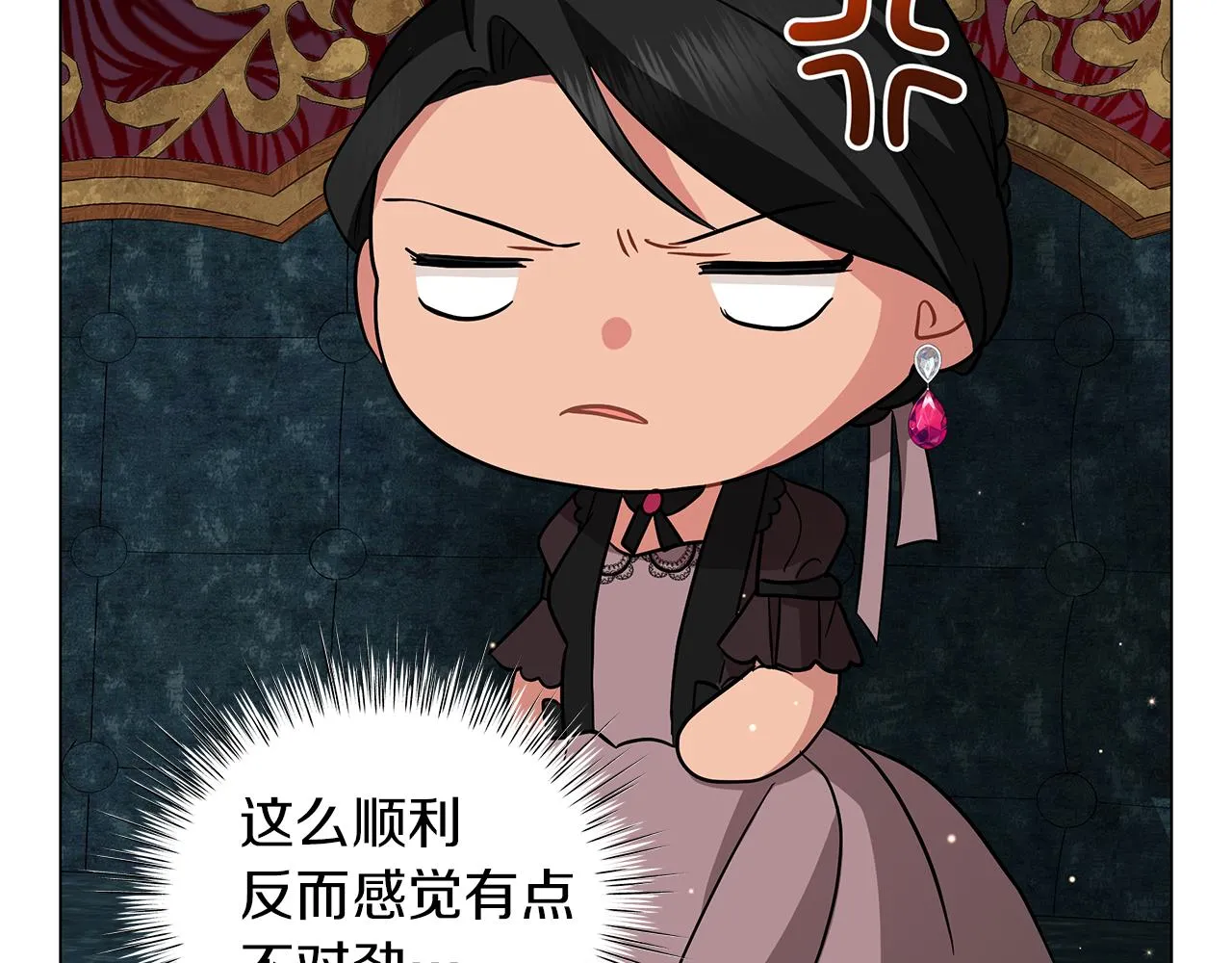第44话 不要逃避 第36页
