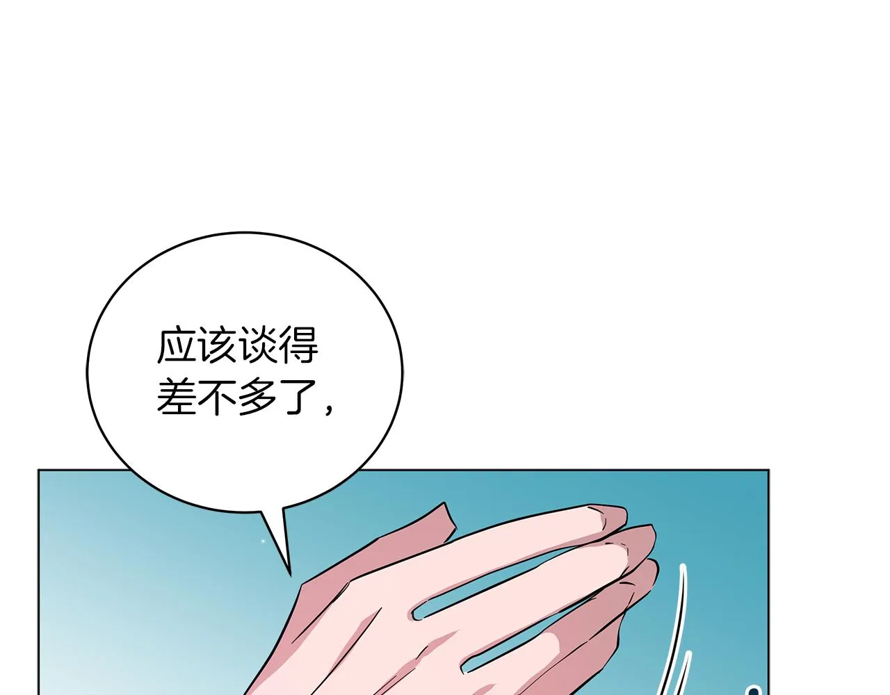 第44话 不要逃避 第38页