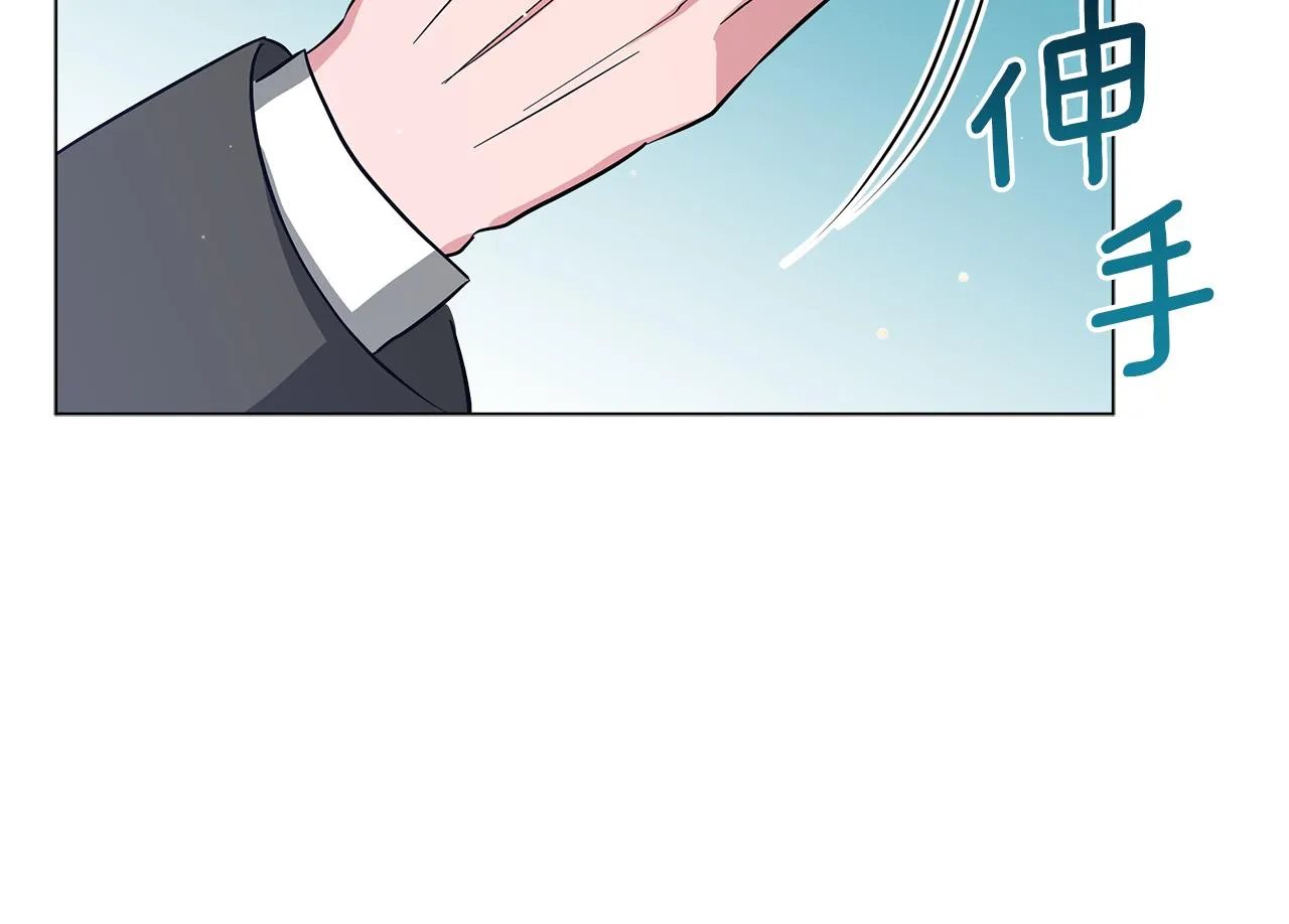 第44话 不要逃避 第39页