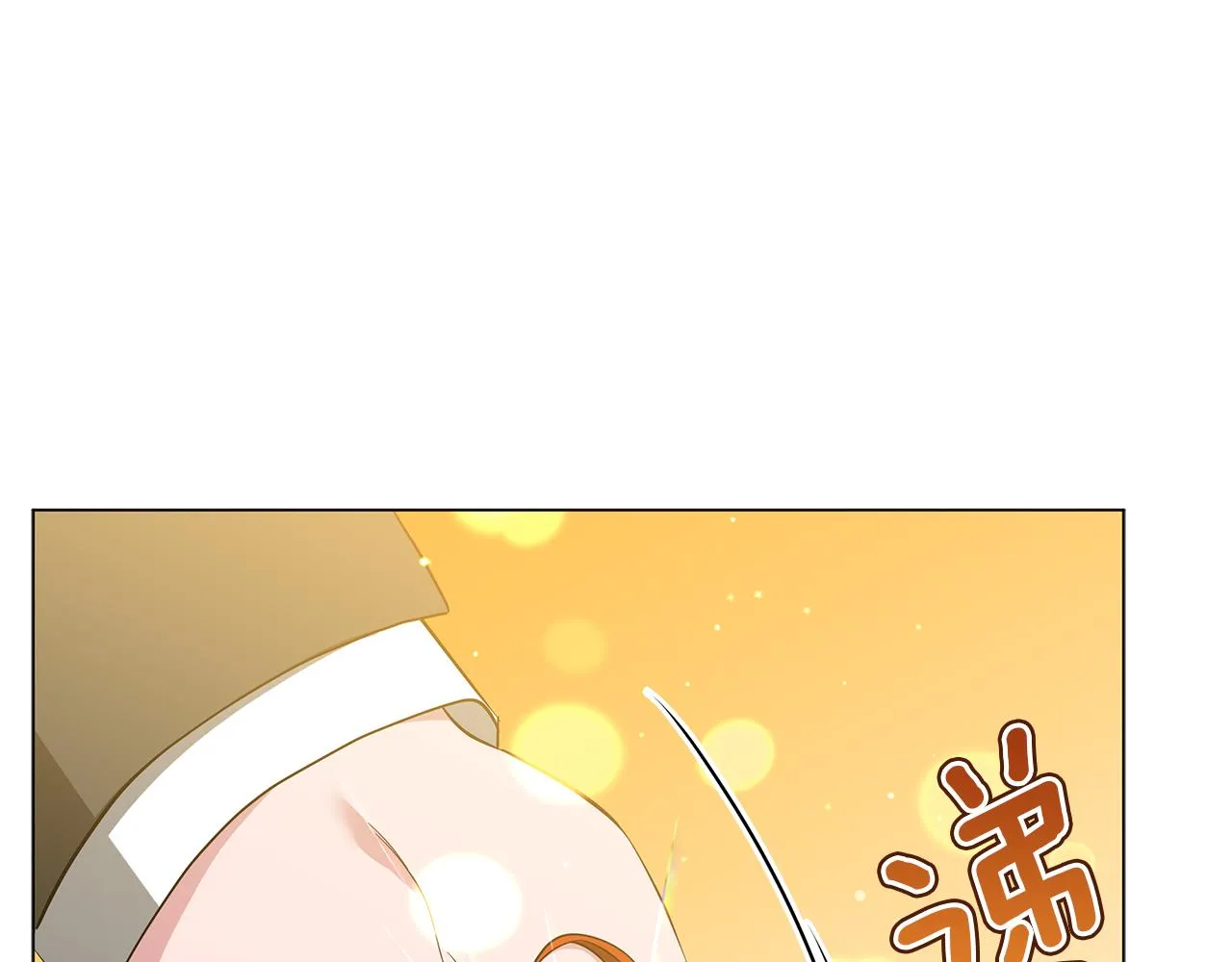 第44话 不要逃避 第43页