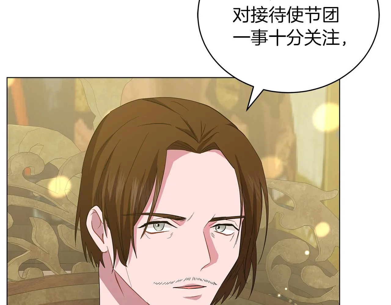 第44话 不要逃避 第51页