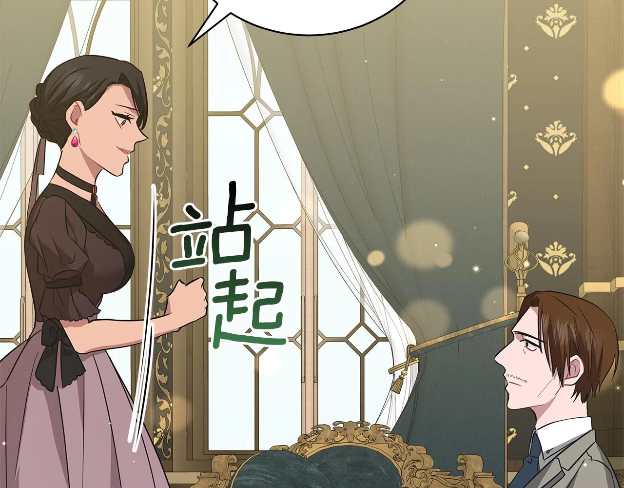 第44话 不要逃避 第58页