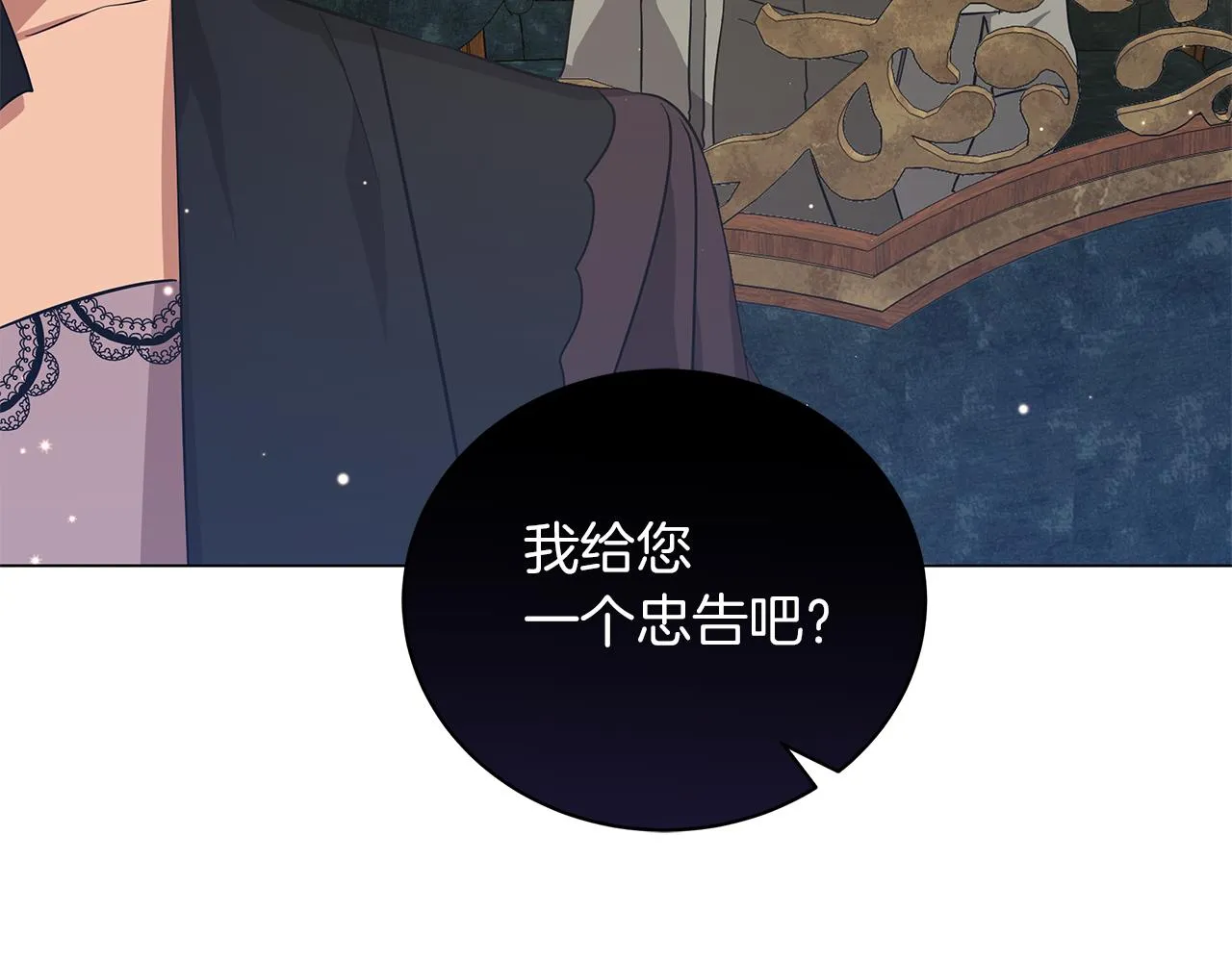 第44话 不要逃避 第63页