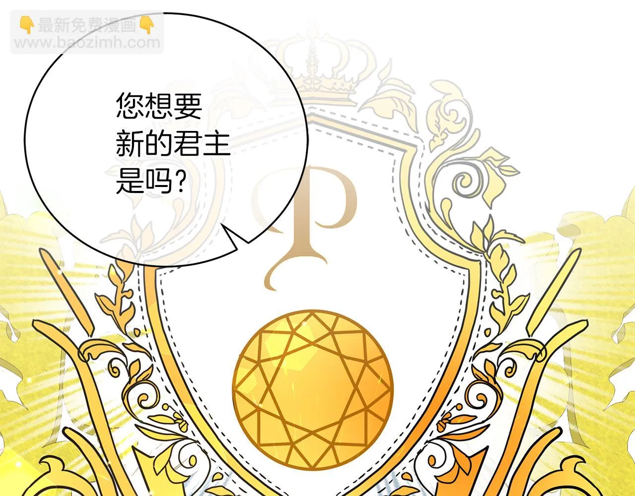 第44话 不要逃避 第65页