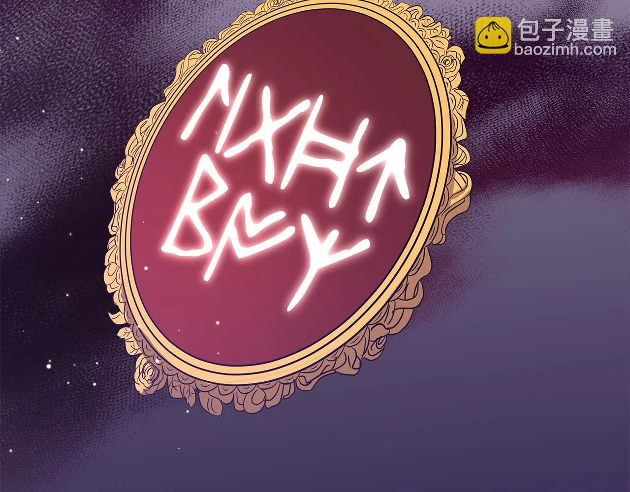 第44话 不要逃避 第81页