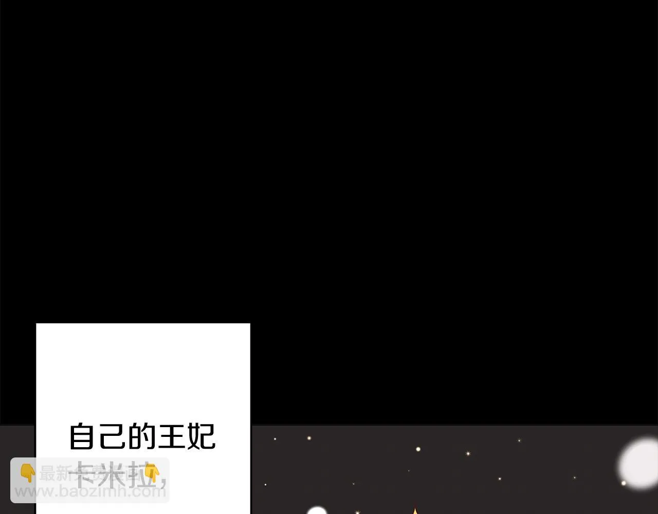 第44话 不要逃避 第91页