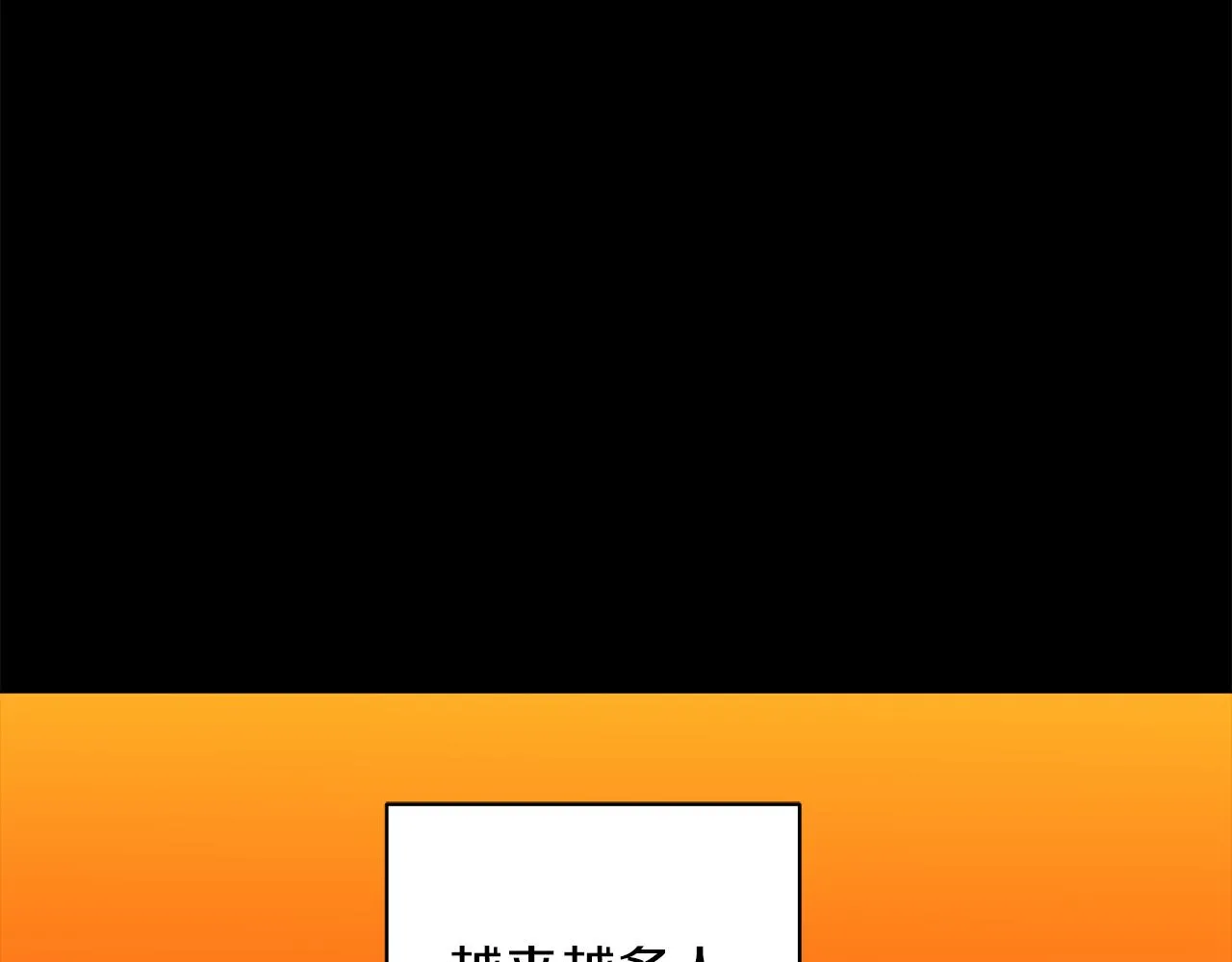 第44话 不要逃避 第95页