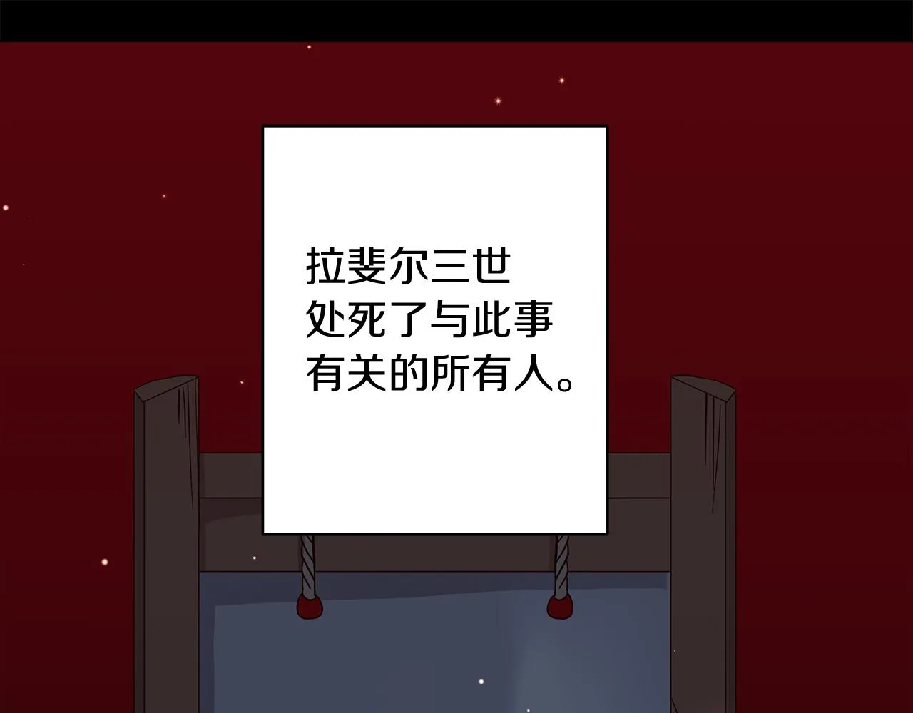 第44话 不要逃避 第99页