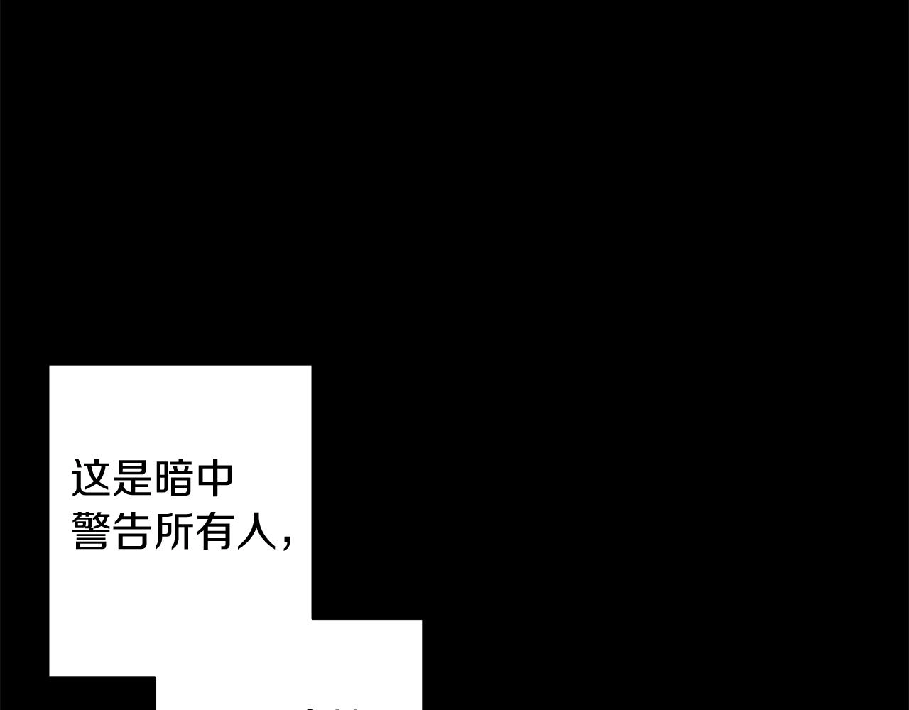 第44话 不要逃避 第102页
