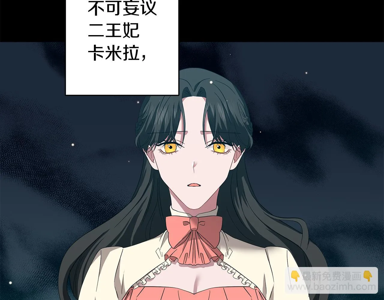 第44话 不要逃避 第103页