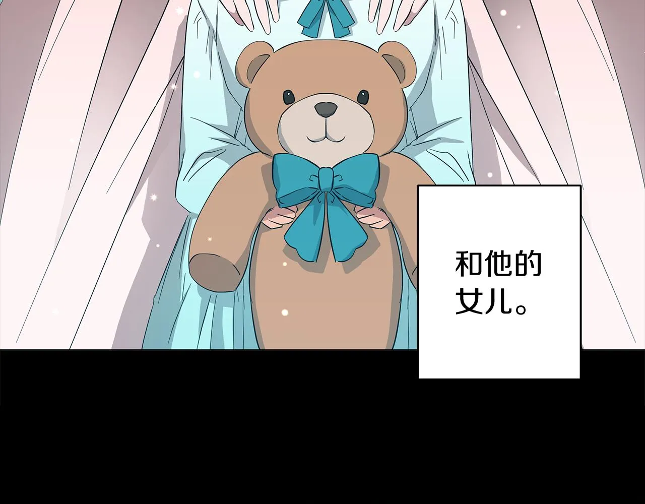 第44话 不要逃避 第105页