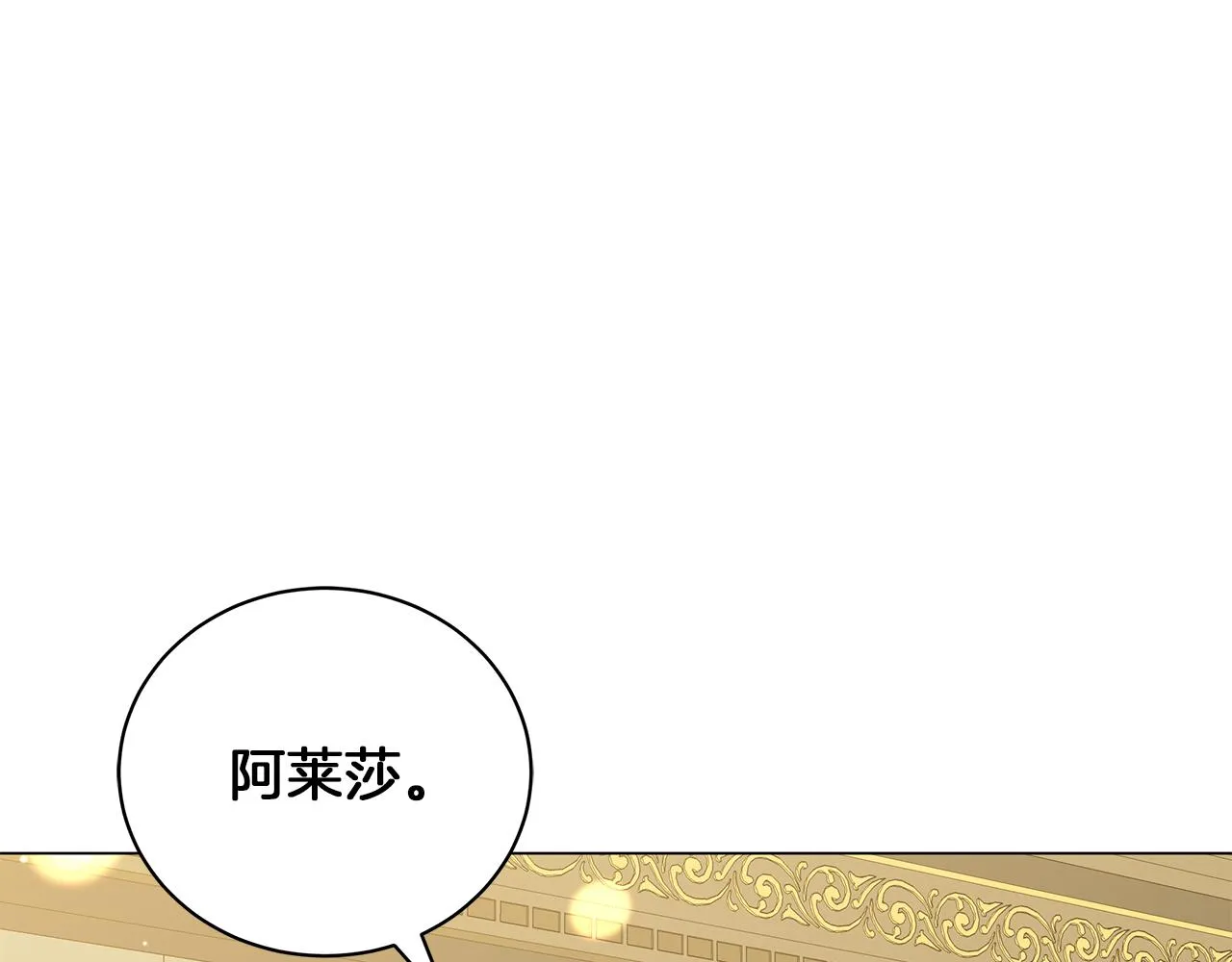 第44话 不要逃避 第112页