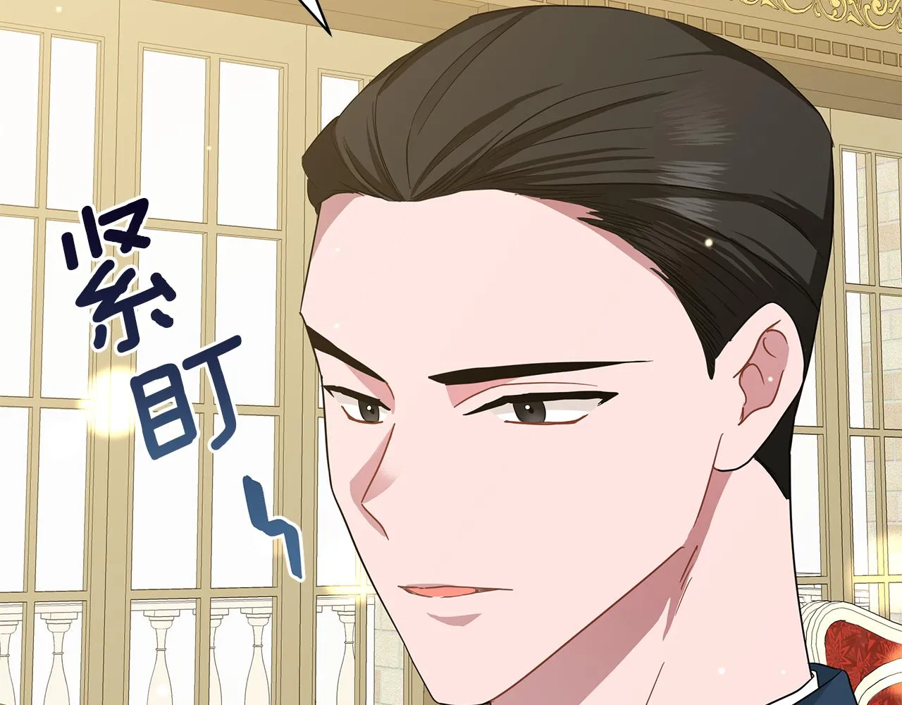 第44话 不要逃避 第113页