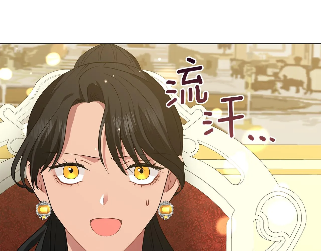 第44话 不要逃避 第116页