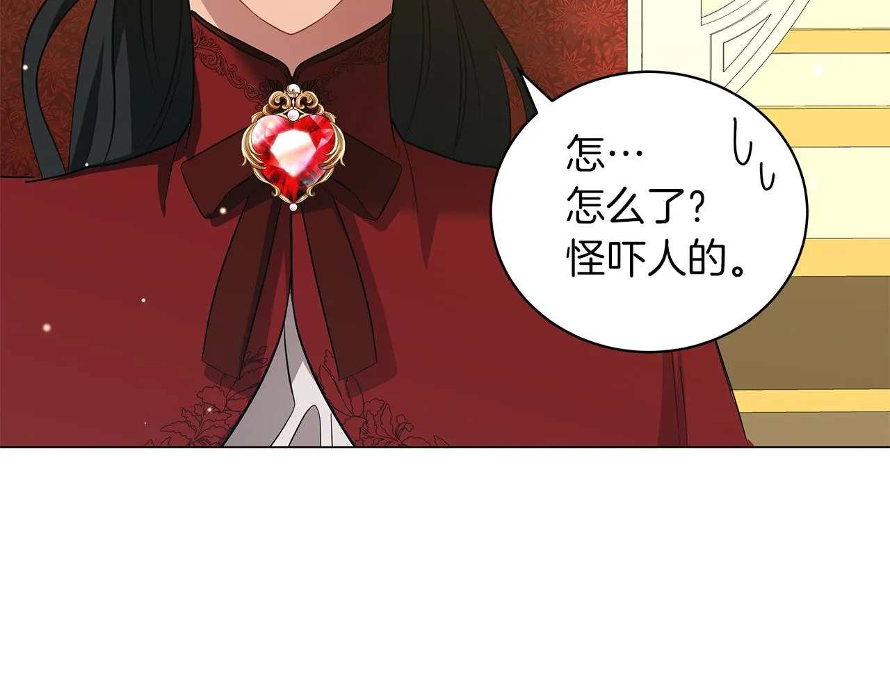 第44话 不要逃避 第117页