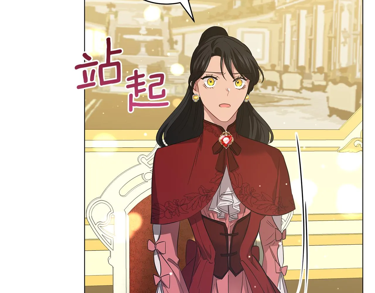 第44话 不要逃避 第129页
