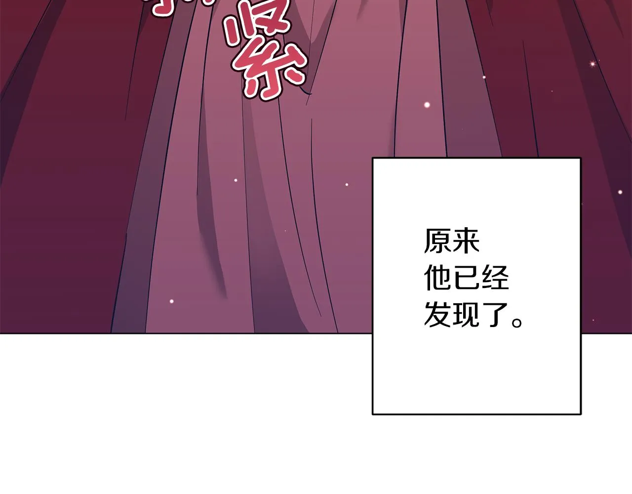 第44话 不要逃避 第141页