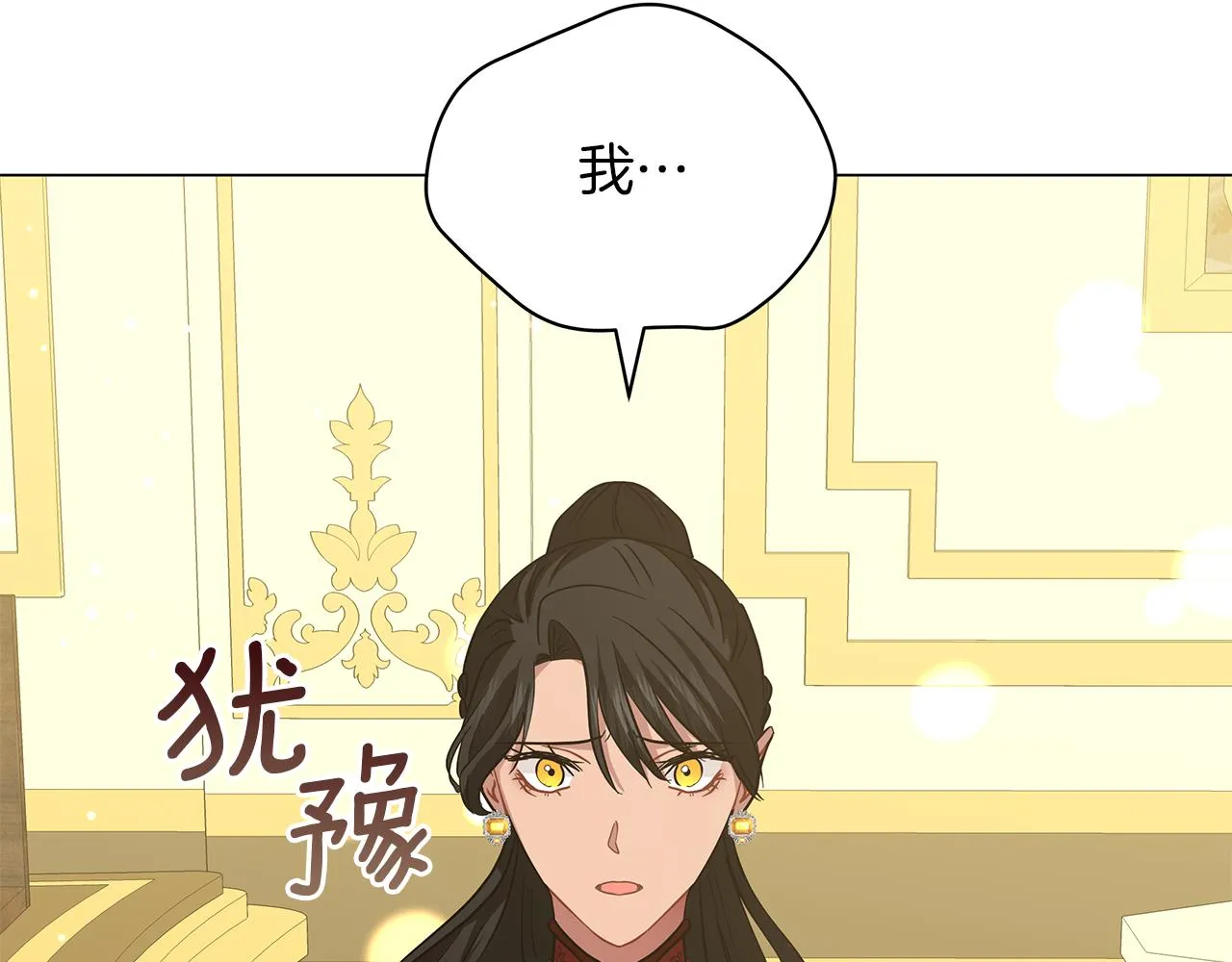 第44话 不要逃避 第148页