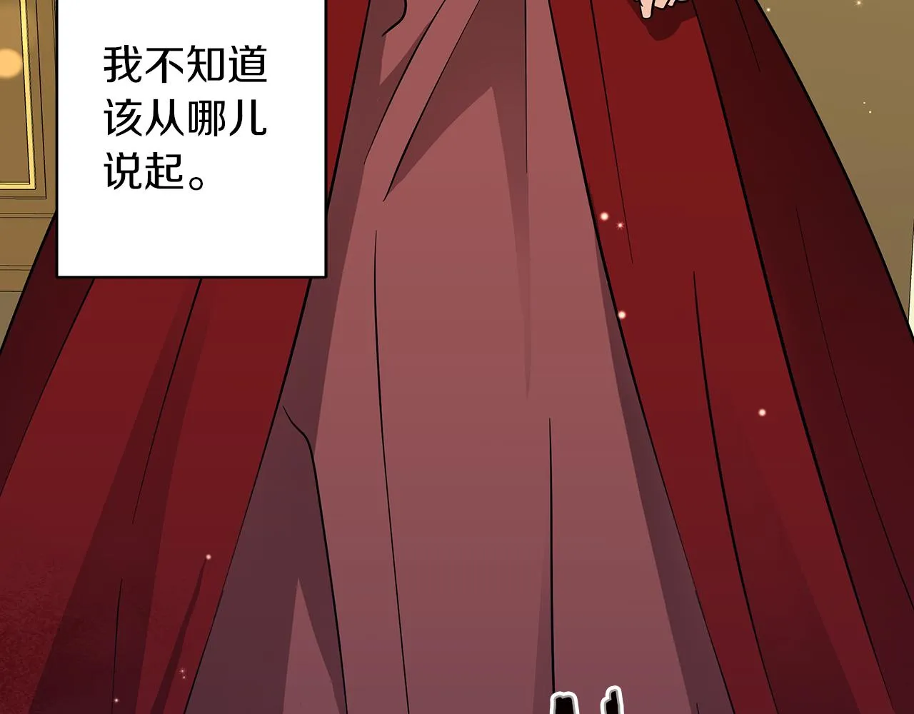 第44话 不要逃避 第150页